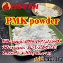 New pmk powder CAS 28578-16-7 PMK ethyl glycidate with free sample