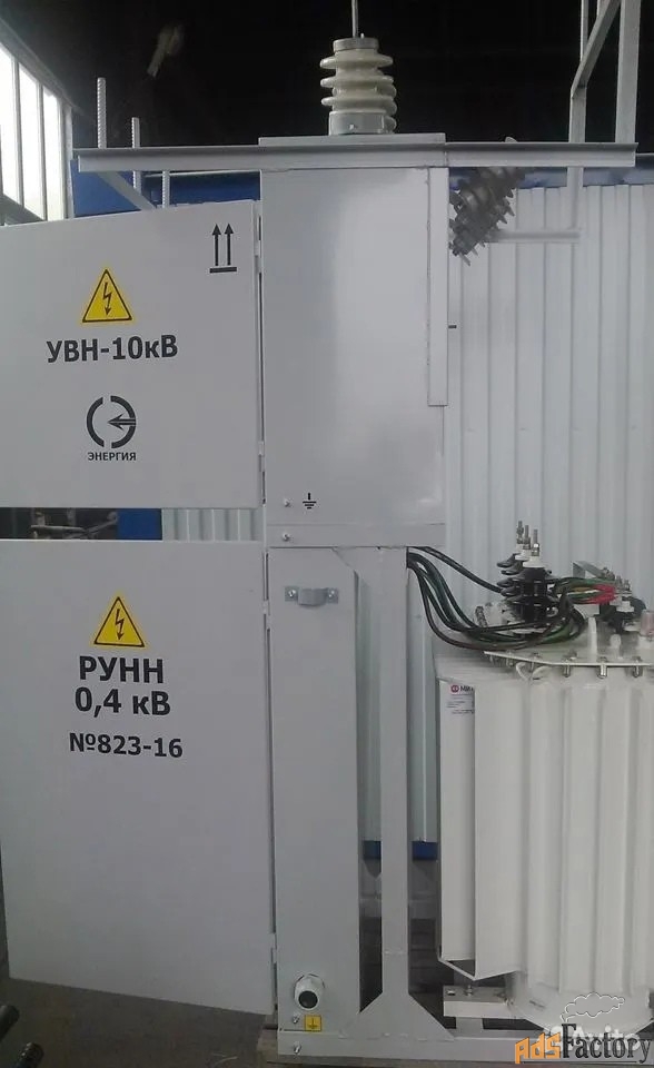 Мачтовая подстанция 250 ква