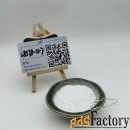 CAS 28578-16-7 Pmk Ethyl Glycidate, Order 28578-16-7 New Pmk Powder