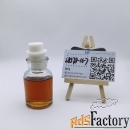 Best Factory Direct Sale PMK Oil CAS 28578-16-7