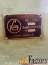 Фрезерный универсальный станок 675П