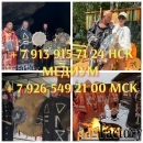 Верну мужа Приворот по фото Сохранение семьи Гадаю от 500 ₽ за услугу