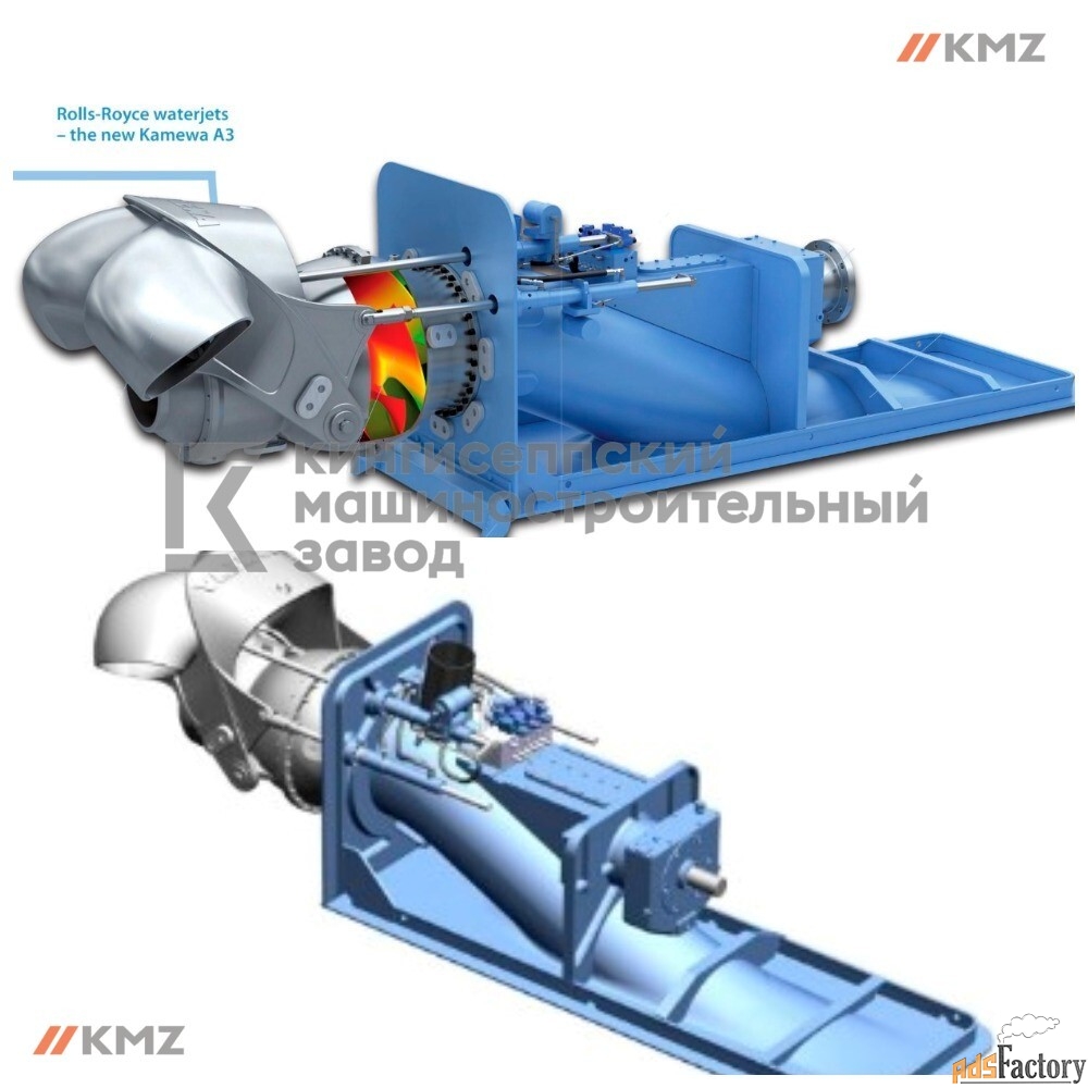 Проведение ежегодного технического обслуживания водомёта Kamewa 36A3