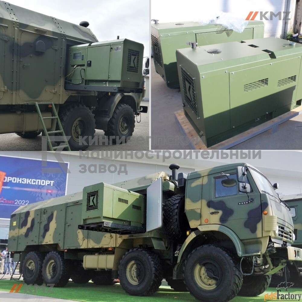 Автономные дизель-генераторы 20 кВт на выкатной раме от отечественного