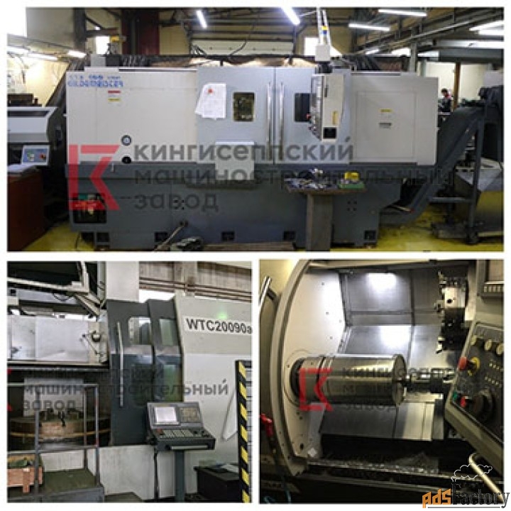 Металлообработка на универсальных токарно-карусельных станках