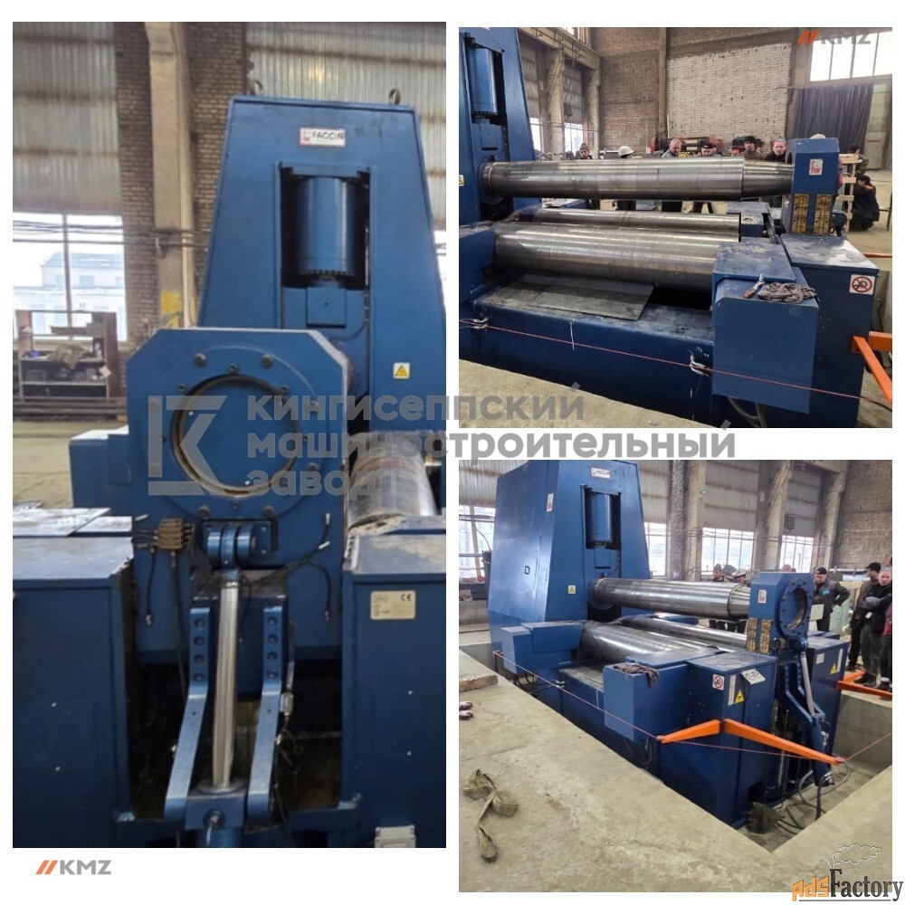 Вальцовка металла толщиной до 82 мм.