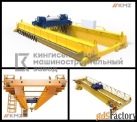 Судовые мостовые краны с сертификатами РКО или РС