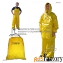 Штормовой комплект «Рокан»