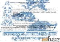 Набор кандидатов на обучение в Нижегородскую академию МВД