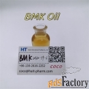 BMK 20320-59-6 Diethyl(phenylacetyl)malonate Oil in Stock +86130261622