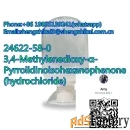 24622-58-0 3,4-Метилендиокси-α-пирролидиноизогексанофенон (гидрохлорид