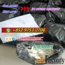 Apihp A-pvp safety delivery black package +852 97532706