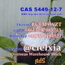 Cheap Price CAS 5449-12-7 New BMK Powder BMK Glycidic Acid (sodium sal