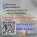 European warehouse self-pickup CAS 5449-12-7 BMK Powder BMK Glycidic A