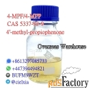 Intermediate 4-MPF/4-MPP 4-Methylpropiophenone CAS 5337-93-9