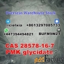 Safe Delivery CAS 28578-16-7 PMK glycidate CAS 2503-44-8 New Pmk Oil