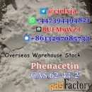 Telegram:@cielxia High Quality Phenacetin CAS 62-44-2 For sale