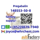 Pregabalin crystal lyrica powder CAS 148553-50-8