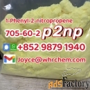 High quality P2NP 1-Phenyl-2-nitropropene in stock case 705-60-2