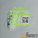 Whatsapp:＋（852）98791940 Sell high quality Procaine hydrochloride cas 5