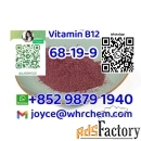 Whatsapp:＋（852）98791940 Sell high quality Vitamin B12 cas 68-19-9