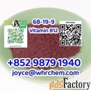 Whatsapp:＋（852）98791940 Sell high quality Vitamin B12 cas 68-19-9