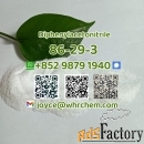 CAS 86-29-3 factory supply Diphenylacetonitrile fast shipping with hig