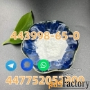Fast Shipping CAS 443998-65-0 1-Boc-4-(4-Bromoanilino)-piHigh Quality