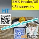 BMK Glycidic Acid (sodium salt) #5449-12-7 +whatsapp +8613363711581