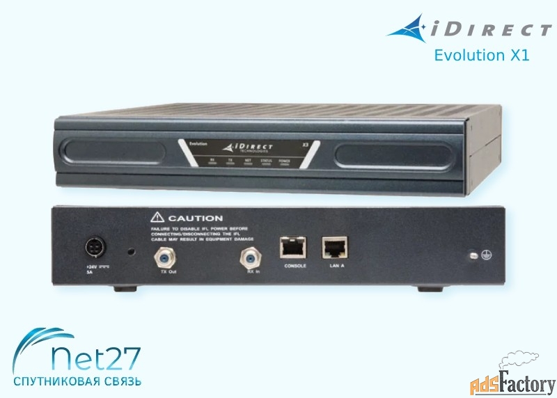 Модем-маршрутизатор Evolution iDirect X3