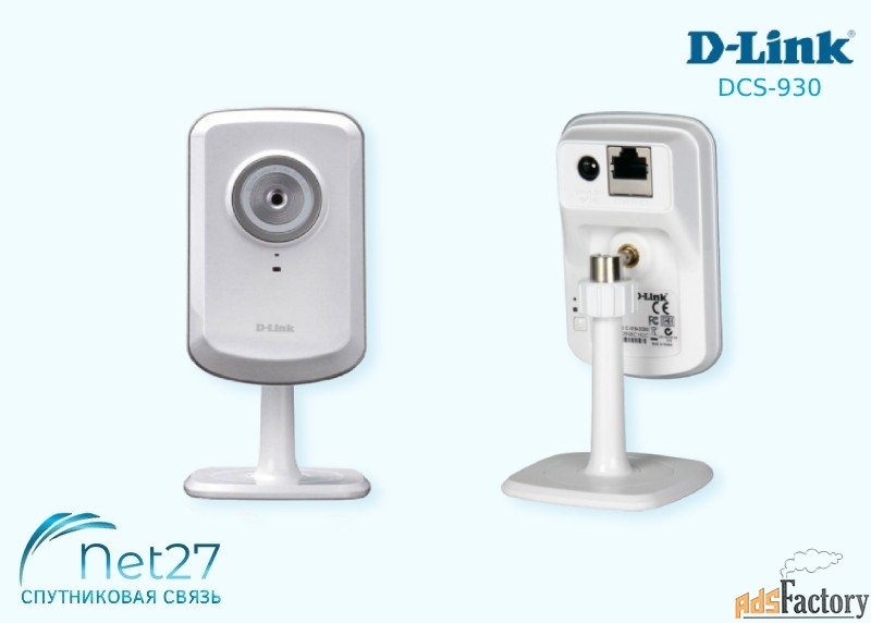 Видеокамера D-link DCS-930