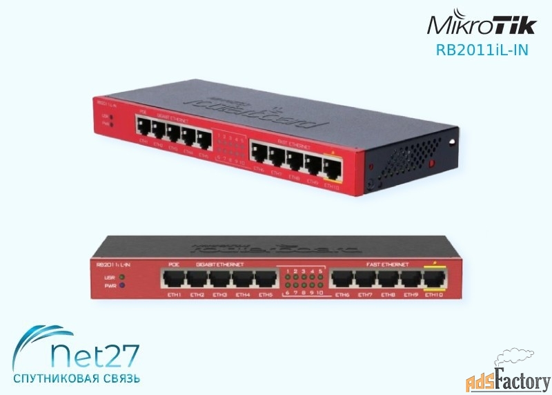 Маршрутизатор Mikrotik RB2011iL-IN