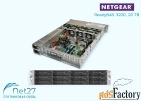Файлохранилище Netgear ReadyNAS 3200, 20 ТВ (уценка)