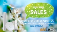 Скидки на оборудование Ubiquiti весь апрель
