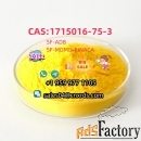 Hot Sell High Purity CAS 1715016-75-3 5F-ADB 5F-MDMB-PINACA Fast Deliv