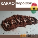 Натуральные какао-продукты: какао-масло, какао-масса, какао-порошок