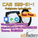 CAS 593-51-1 Methylamine hydrochloride Whatsapp+44734494093