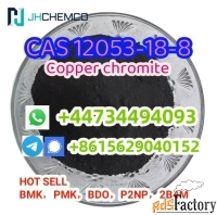 CAS 12053-18-8 Copper chromite Whatsapp+44734494093