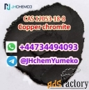 CAS 12053-18-8 Copper chromite Whatsapp+44734494093