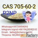 Factorty direct sale CAS 705-60-2 P2NP Whatsapp+44734494093