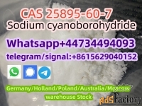 Safe Shipping CAS 25895-60-7 Sodium cyanoborohydride