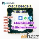CAS 171596-29-5 Tadalafil Whatsapp+44734494093