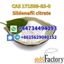 Hot Sell CAS 171599-83-0 Sildenafil citrate Whatsapp+44734494093