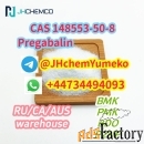 Hot sell CAS 148553-50-8 Pregabalin Whatsapp+44734494093