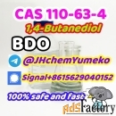 Whatsapp447394494093 BDO CAS 110-63-4 1,4-Butanediol