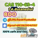 Whatsapp447394494093 BDO CAS 110-63-4 1,4-Butanediol