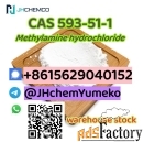 CAS 593-51-1 Methylamine hydrochloride telegram8615629040152