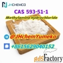 CAS 593-51-1 Methylamine hydrochloride telegram8615629040152