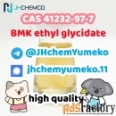 @JHchemYumeko CAS 41232-97-7 BMK ethyl glycidate