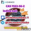 HOT SELL Warehouse stock lodine ball CAS 7553-56-2 @JHchemYumeko